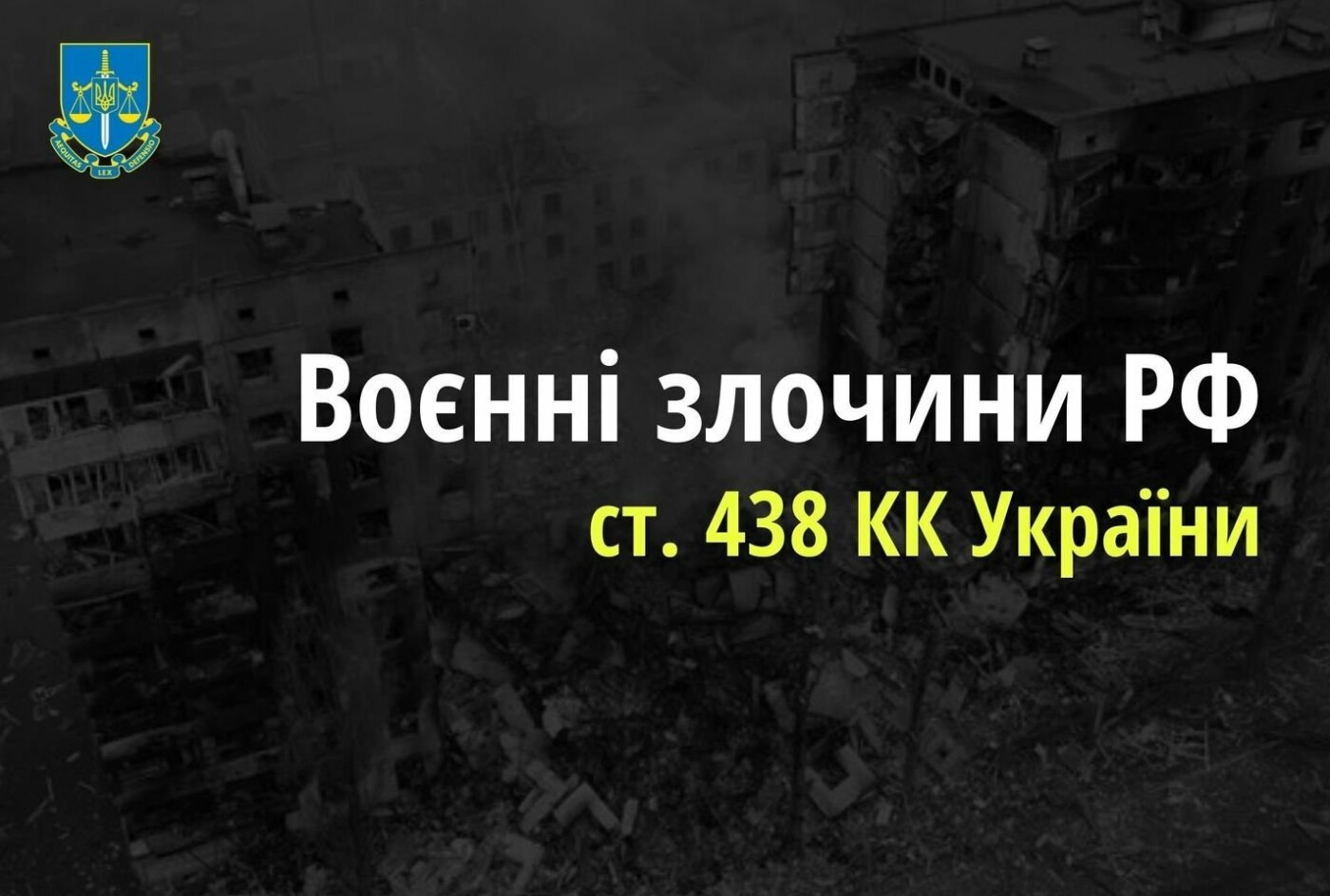 Грабували магазини та господарства, блокували пересування місцевих та відбирали в них цінні речі під час окупації Роменського району – повідомлено про підозру двом військовим рф 