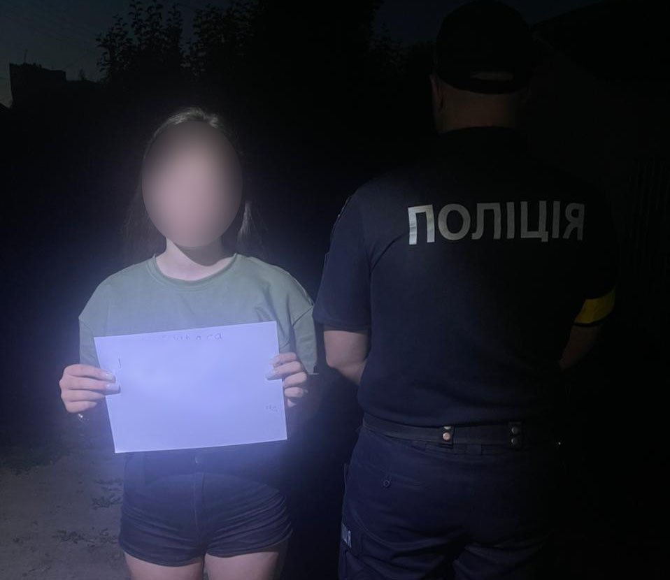 Поліцейські Охтирки оперативно розшукали безвісти зниклу неповнолітню