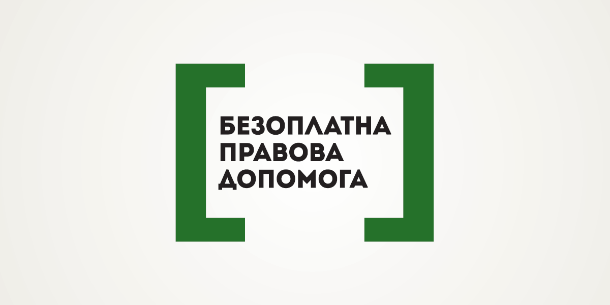 Призупинення трудового договору: що нового?