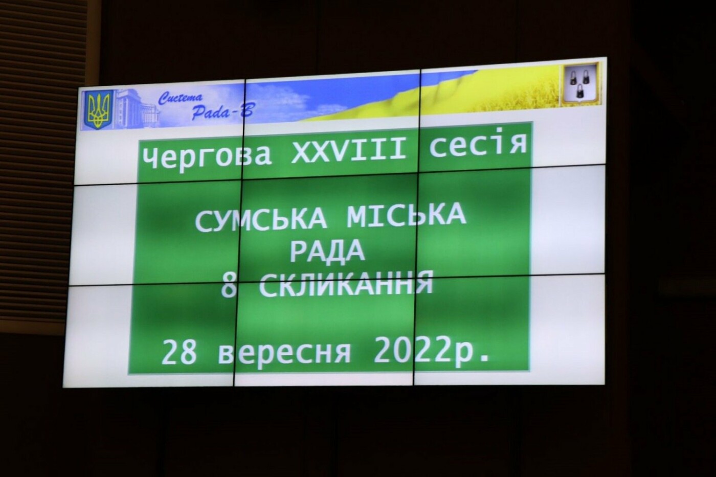 У Сумах орендарів комунального майна звільнили від двомісячного платежу