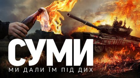 Сьогодні о 18:00 фільм 
