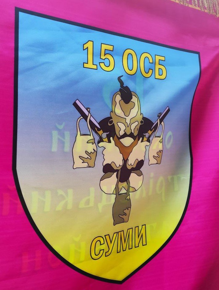 У Сумах мають намір назвати вулицю на честь 15 ОСБ