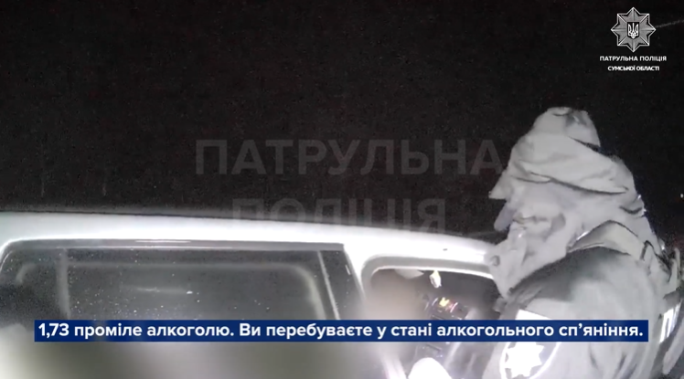 Під час комендантської години у Сумах зупинили п’яну водійку