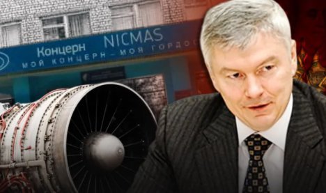 У Сумах взяли під варту Григорія Дашутіна 