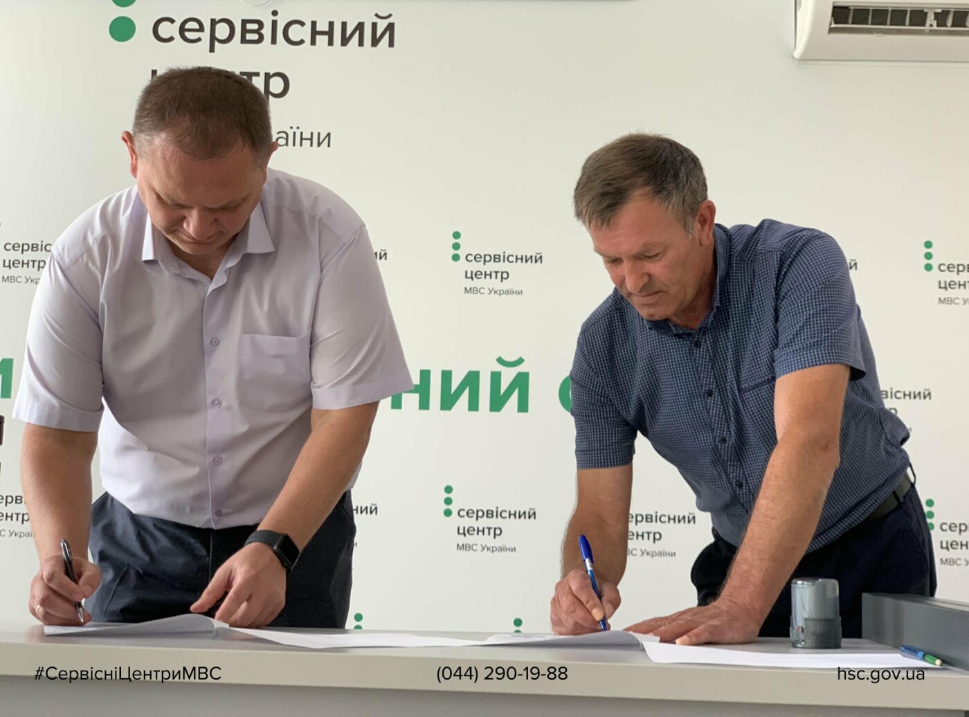 Мешканці Недригайлівської громади зможуть отримувати послуги сервісних центрів МВС у місцевому ЦНАПі