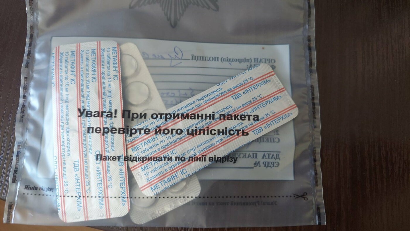 У Сумах працівники поліції виявили у чоловіка заборонений лікарський засіб
