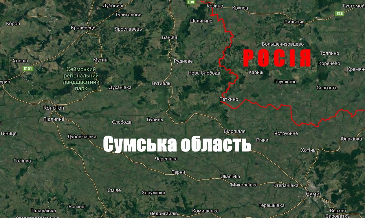 Чому Сумська область не отримала коштів від держави на укріплення кордону? 