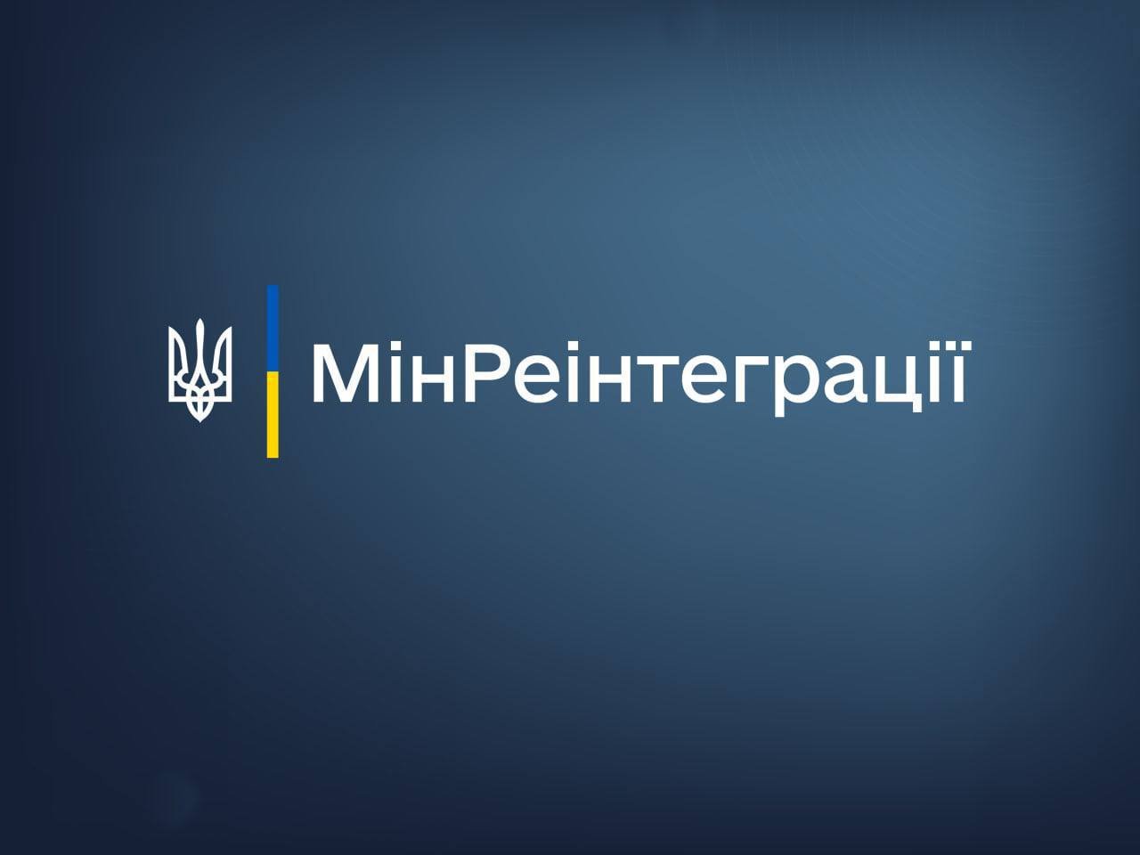 Евакуйовані з прикордоння Сумщини отримали грошову допомогу від міжнародної організації