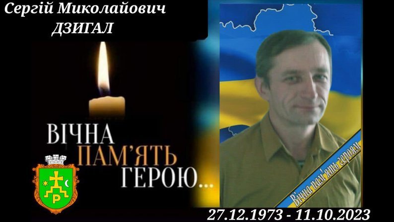 У Роменській громаді на Сумщині поховають трьох військовослужбовців