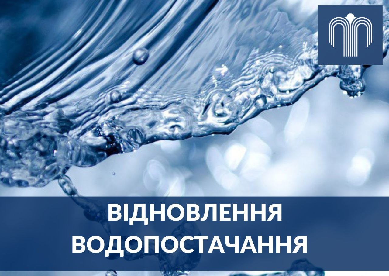 Токарівський водозабір запущений в роботу: незабаром у сумчан з’явиться вода