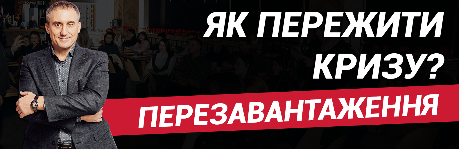 Як перезавантажити мислення за 120 хвилин і подвоїти свої результат... Як перезавантажити мислення за 120 хвилин і подвоїти свої результати?, Жуков Фёдор Станиславович