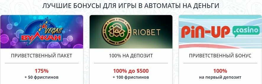 казино украина онлайн на деньги регистрация карты