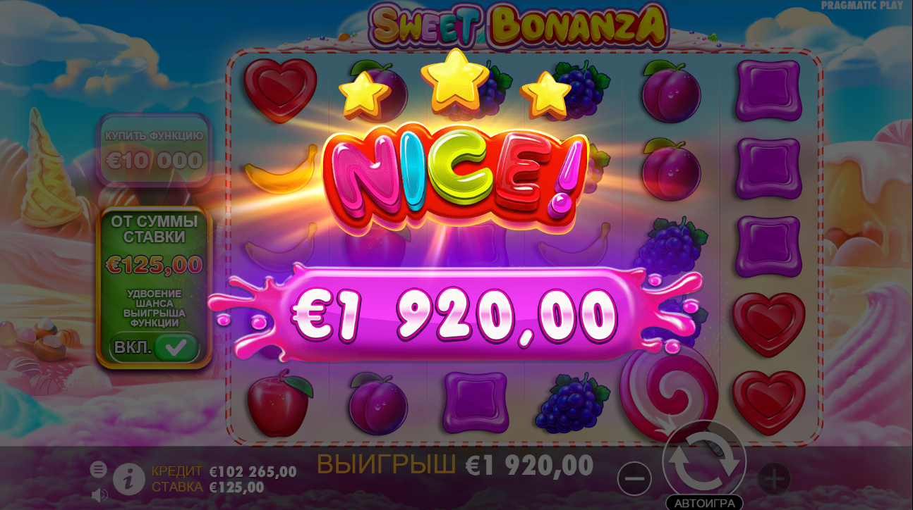 Слот Sweet Bonanza — основные особенности игры и стратегии для повышения  шансов на успех - Бізнес новини Сум