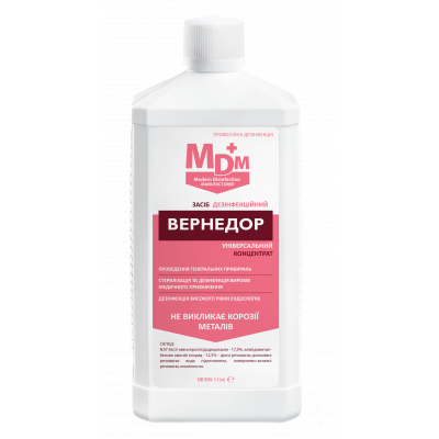 Дезинфекция поверхностей