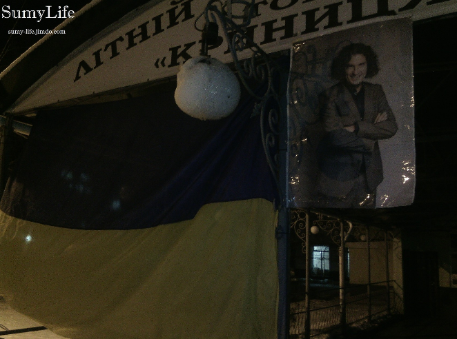 Сумчане почтили память погибшего в аварии Кузьмы (ФОТО+ВИДЕО) (фото) - фото 1