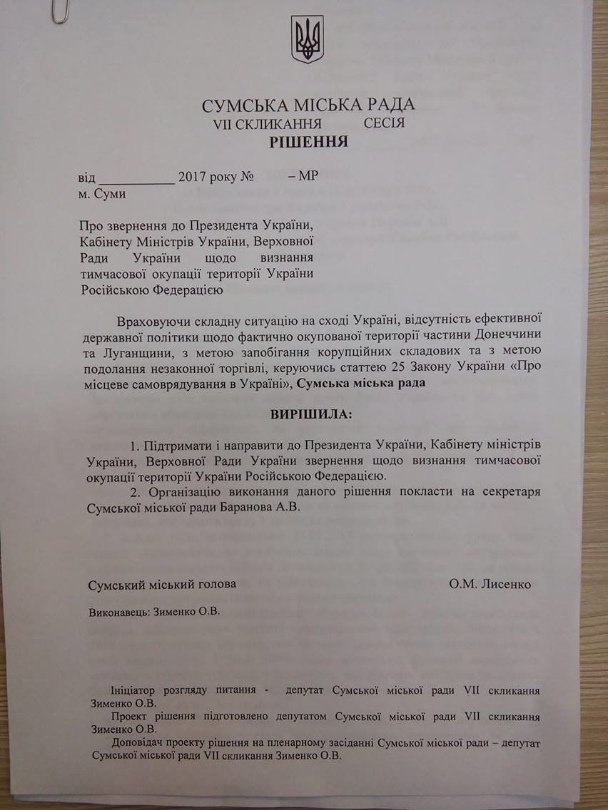 17571725_420407354986025_1201440208_o