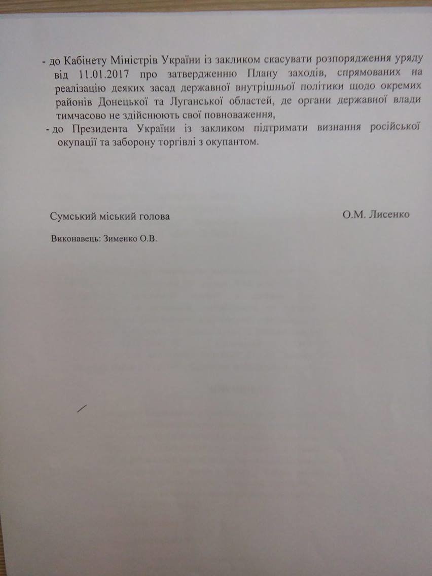 17572097_420407374986023_1122857108_o