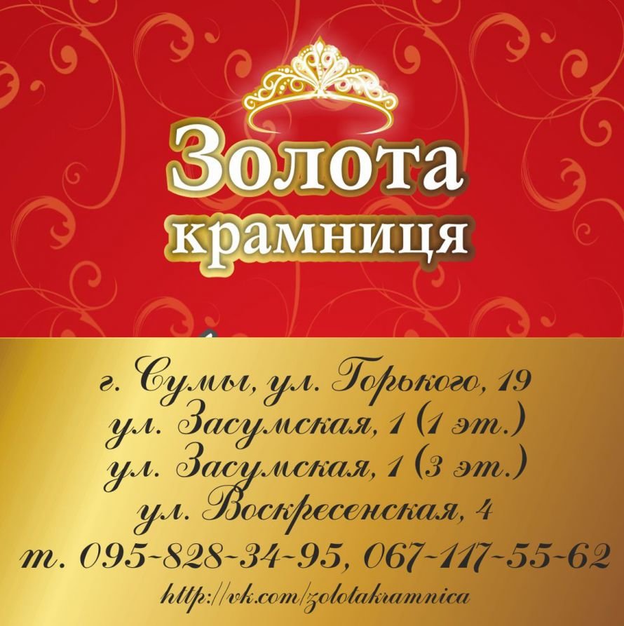 Без имени-3