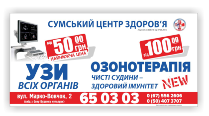 Безымянный1